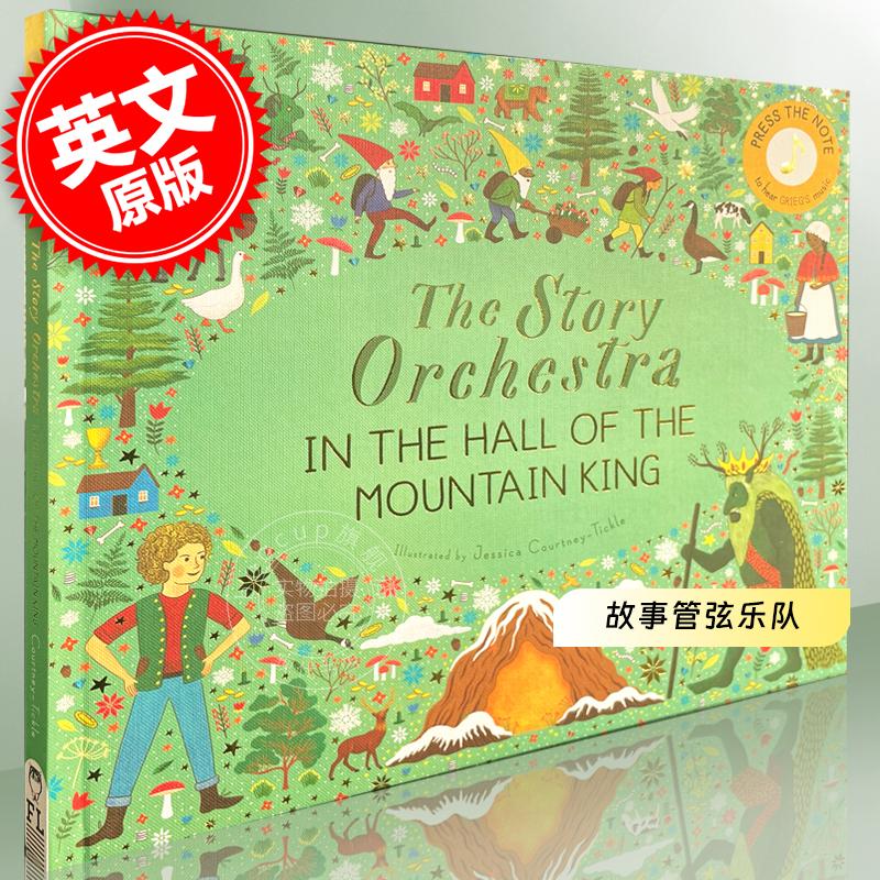 故事管弦乐队：在山魔王的宫殿里 精装古典音乐发声绘本  英文原版 The Story Orchestra: In the Hall of the Mountain King