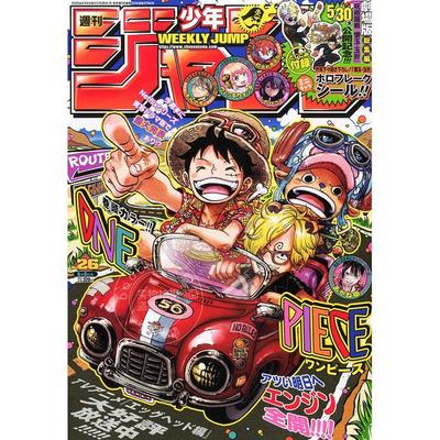 现货 进口日文 漫画杂志 週刊少年ジャンプ 周刊少年JUMP 2025年6月9日 No.26 海贼王封面 付贴纸
