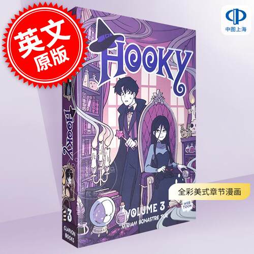 现货 翘学小法师 3 全彩美式章节漫画 魔法奇幻冒险故事 英文原版 Hooky Volume 3 9岁以上