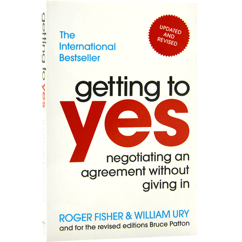 预售 谈判力 达成共识 Getting to Yes 英文原版 Roger Fisher 罗杰.费希尔 可读性和实用性商业谈判指南 商务谈判 人际关系