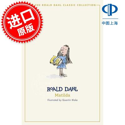 玛蒂尔达 罗尔德达尔 儿童文学小说 Roald Dahl 英文原版 Matilda 7-10岁