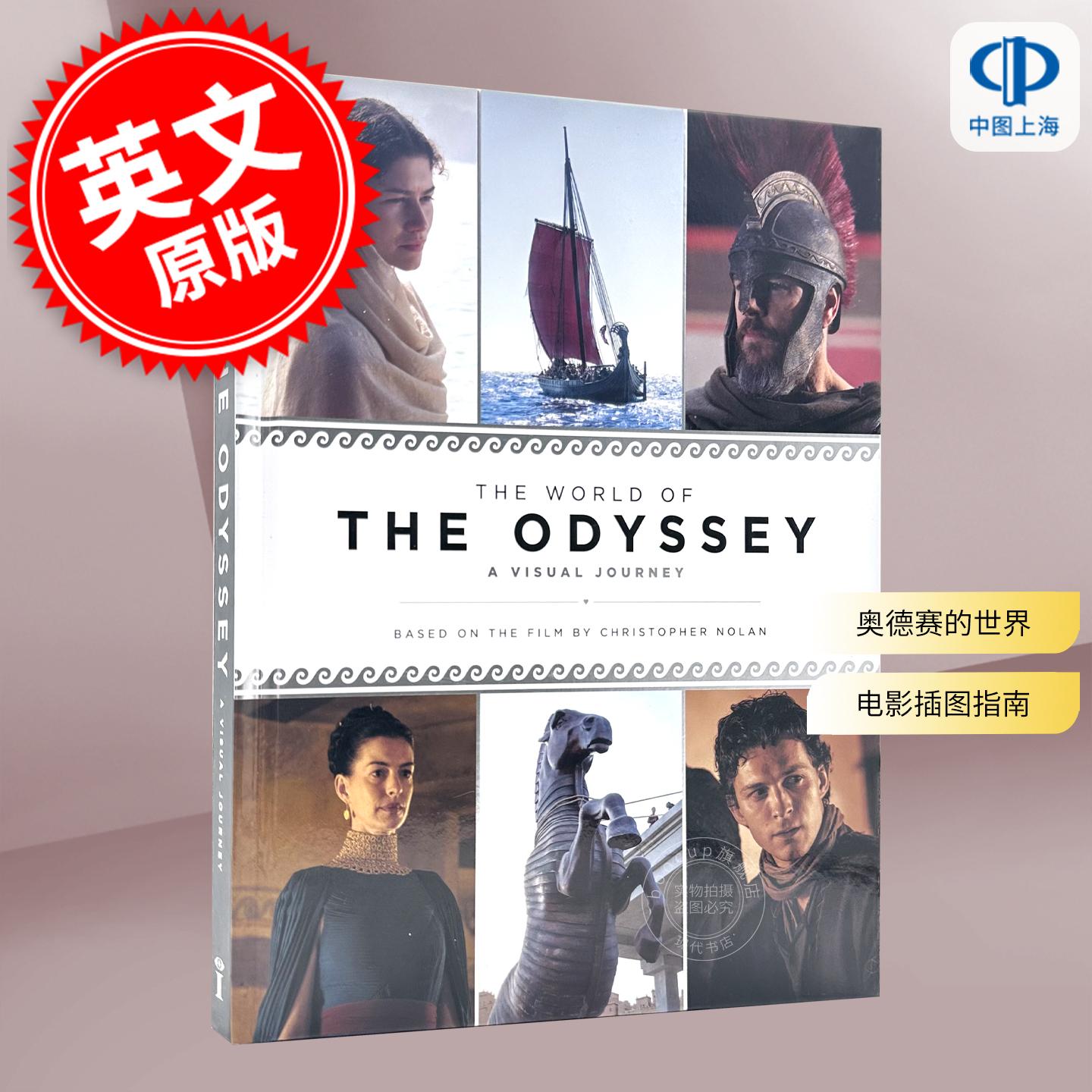 现货 奥德赛的世界：一场视觉之旅 电影插图指南 克里斯托弗·诺兰、演员及剧组访谈 电影周边书 英文原版 The World of The Odyss
