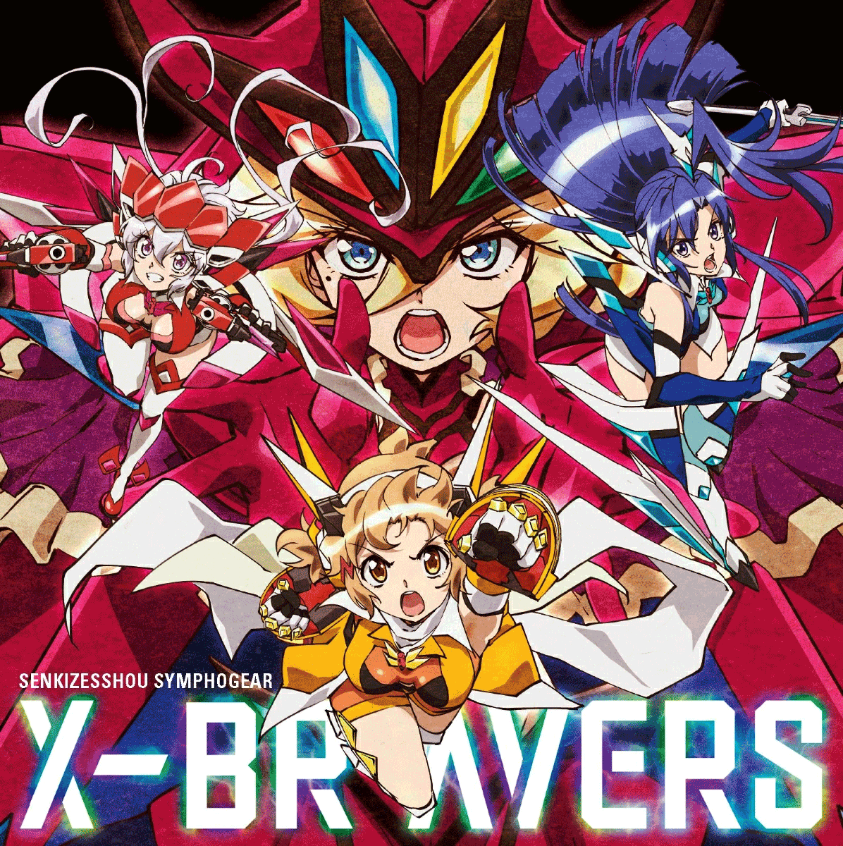 【中图音像】X-BRAVERS F战姬绝唱Symphogear4 主题曲集专辑 日本原版CD