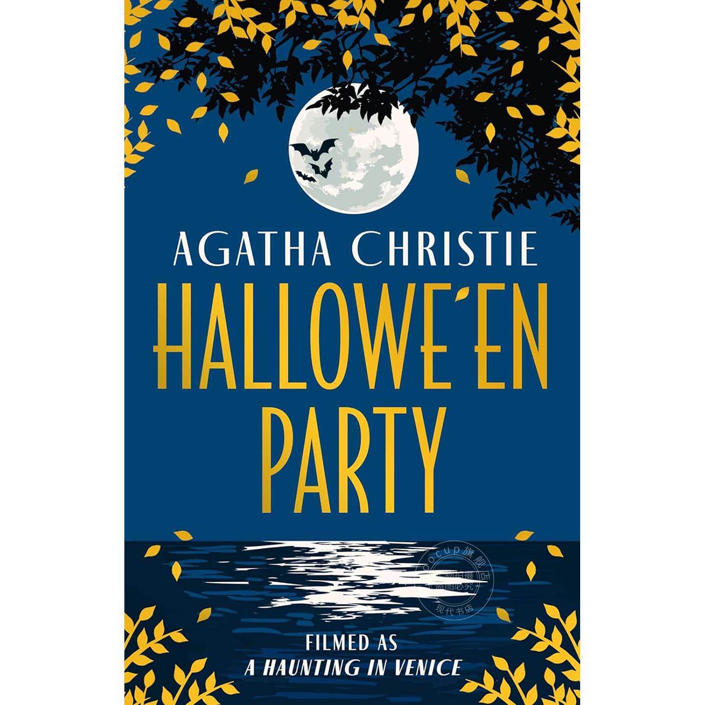 现货 万圣节前夜的谋杀案 英文原版 Hallowe’en Party 阿加莎·克里斯蒂 经典作品 Agatha Christie 侦探推理小说