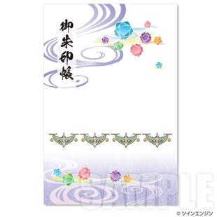 进口日文 怪化猫剧场版 御朱印帐 『劇場版モノノ怪』御朱印帳