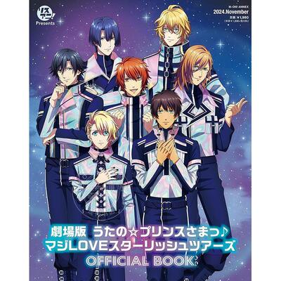 进口日文 剧场版歌之王子殿下 リスアニ！Presents 劇場版 うたのプリンスさまっ マジLOVEスターリッシュツアーズ OFFICIAL BOOK