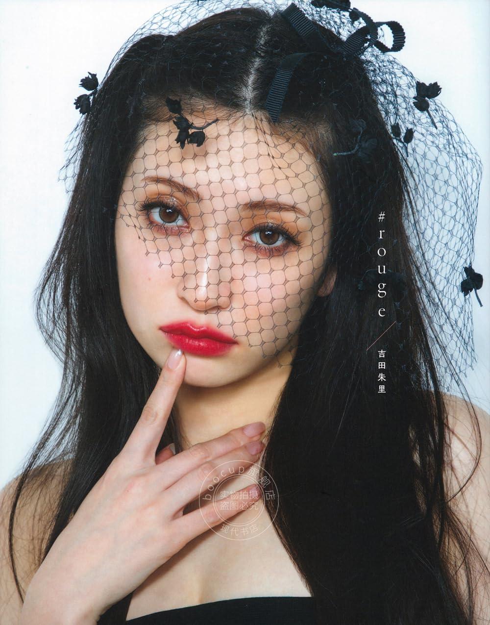 进口日文 吉田朱里ファースト写真集 #rouge 美容系vtuber b idol制作人