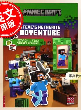现货 乐高我的世界：史蒂夫的下界合金冒险搜寻与贴纸活动书 英文原版 LEGO Minecraft: Steve's Netherite Adventure Search & Fi