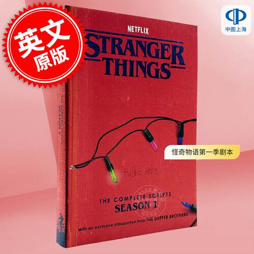 现货 怪奇物语第一季完整剧本集 Netflix电视剧周边书 英文原版 Stranger Things: The Complete Scripts Season 1