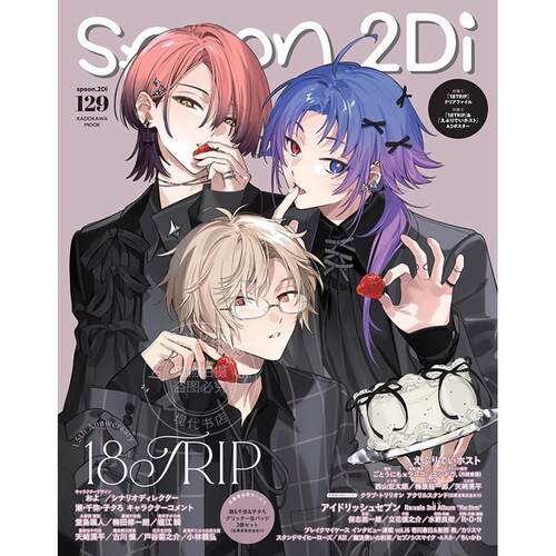 进口日文 spoon.2Di vol.129 18TRIP Everyday Host CLUB 付文件夹和海报