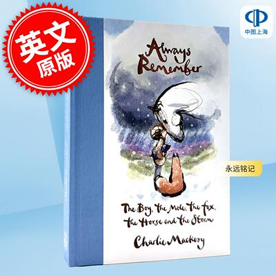 永远铭记 男孩鼹鼠狐狸和马作者新作 查理·麦克西 Charlie Mackesy 儿童绘本 英文原版 Always Remember