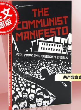 预售 共产党宣言 英文原版 COMMUNIST MANIFESTO 马克思主义基本原理概论 马克思 恩格斯 马列主义经典 Karl Marx中图