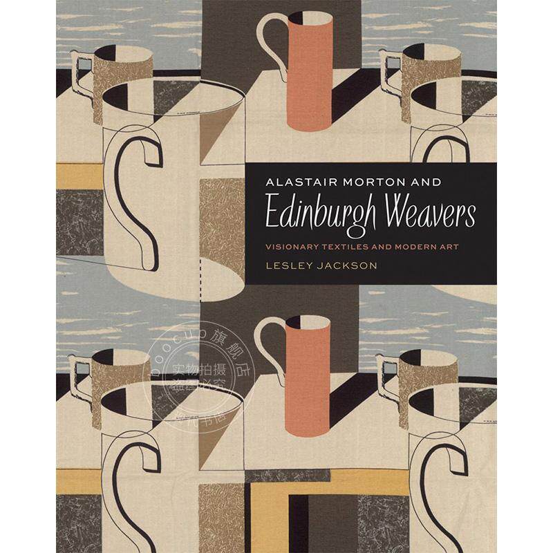 阿拉斯泰尔·莫顿与爱丁堡织工 英文原版 艺术画册Alastair Morton and Edinburgh Weavers: Visionary Textiles and Modern Art