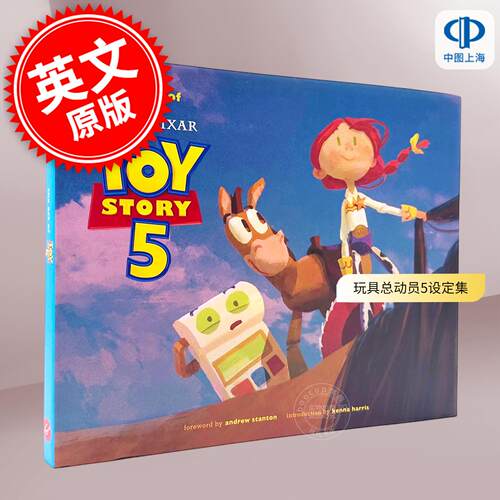 现货 玩具总动员5 电影艺术画册设定集 英文原版 The Art of Toy Story 5 迪士尼皮克斯出品 Disney Pixar 精装