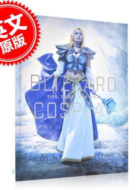 现货 暴雪角色扮演：技巧方法提示 英文原版 Blizzard Cosplay: Tips Tricks and Hints 精装大开本 暴雪娱乐出品