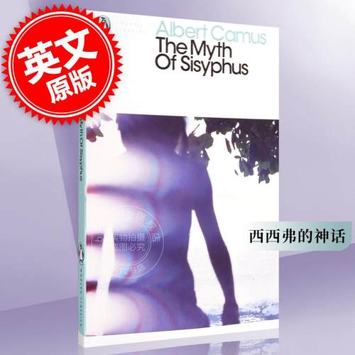 现货 西西弗神话 加缪 英文原版 The Myth of Sisyphus Albert Camus 企鹅经典