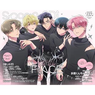 预售 进口日文 spoon.2Di vol.132 现在多闻君是哪一面 我推的孩子 星野露比  附海报