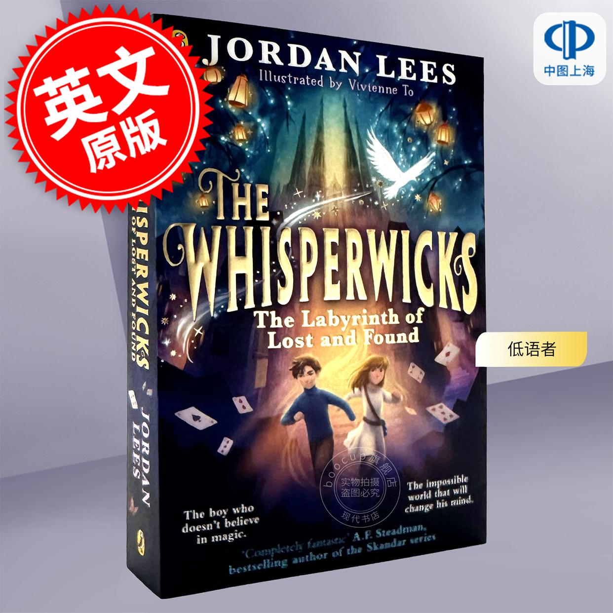 现货 低语者 迷失的迷宫 儿童读物 英文原版 The Whisperwicks 8-12岁