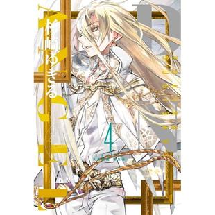 杉崎ゆきる D·N·ANGEL 首刷附录版 完全版 漫画 天使怪盗 东立出版 现货 附明信片 台版