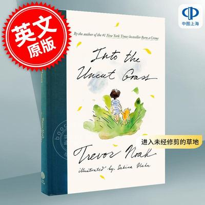 进入未经修剪的草地  Trevor Noah 天生有罪作者崔娃 图像回忆录 成长回忆 英文原版 Into the Uncut Grass