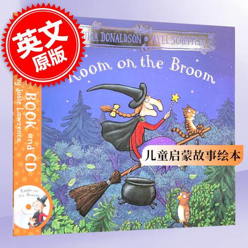 女巫扫帚排排坐 儿童启蒙故事绘本书 英文原版  Room on the Broom Julia Donaldson唐纳森 朱莉娅