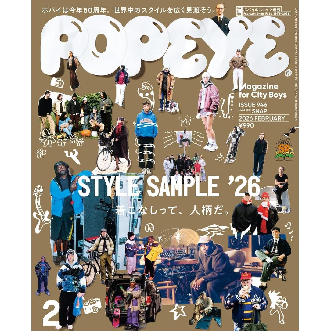 现货 进口日文 POPEYE ポパイ 2026年2月号 STYLE SAMPLE '26 时尚杂志