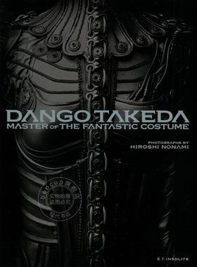 现货 进口日文 竹田团吾衣裳作品集 TAKEDA DANGO : MASTER OF FANTASTIC COSTUME
