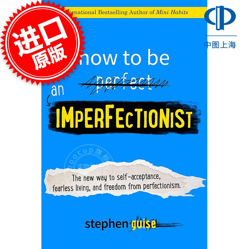 预售如何成为不完美主义者斯蒂芬·盖斯 Stephen Guise英文原版 How to Be an Imperfectionist英文代采-封面