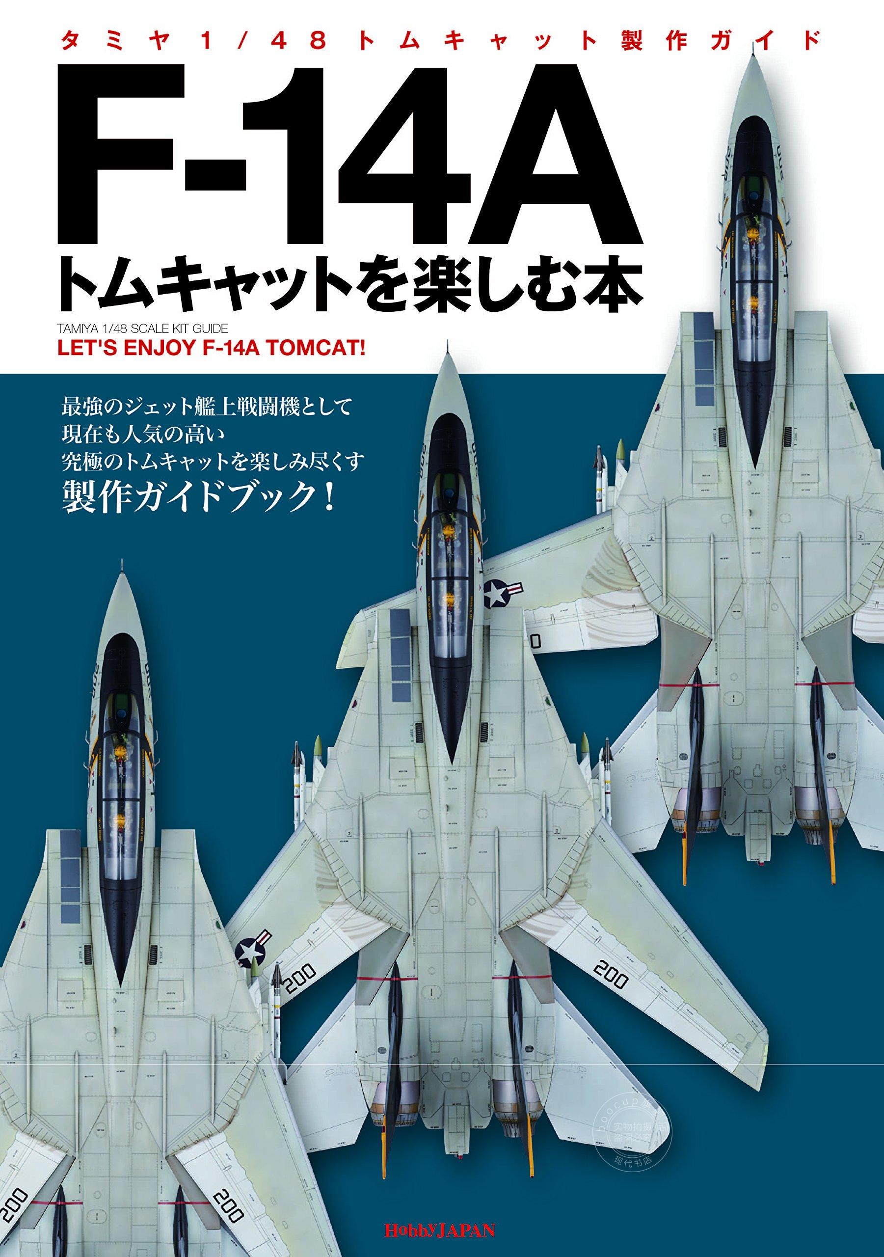 进口日文 模型介绍 制作指南 F-14A トムキャットを楽しむ本 1/48トムキャット製作ガイド