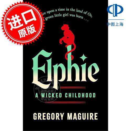 现货 埃尔菲 魔法坏女巫前传 Gregory Maguire 英文原版 Elphie 外国文学小说