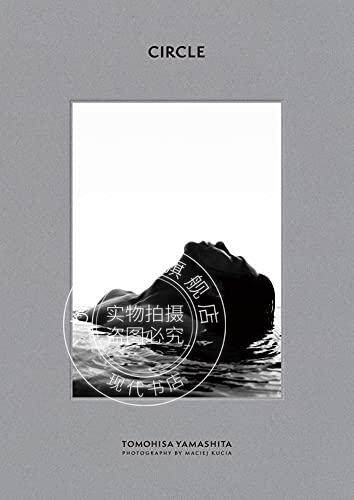 山下智久写真集Circle