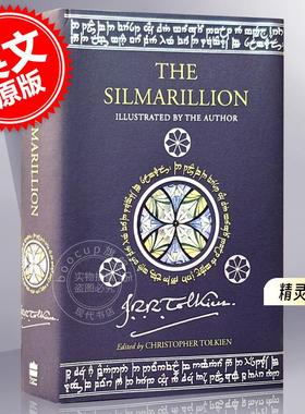 现货 精灵宝钻 精装 英文原版 The Silmarillion 霍比特人指环王魔戒前传 托尔金 魔幻冒险小说书