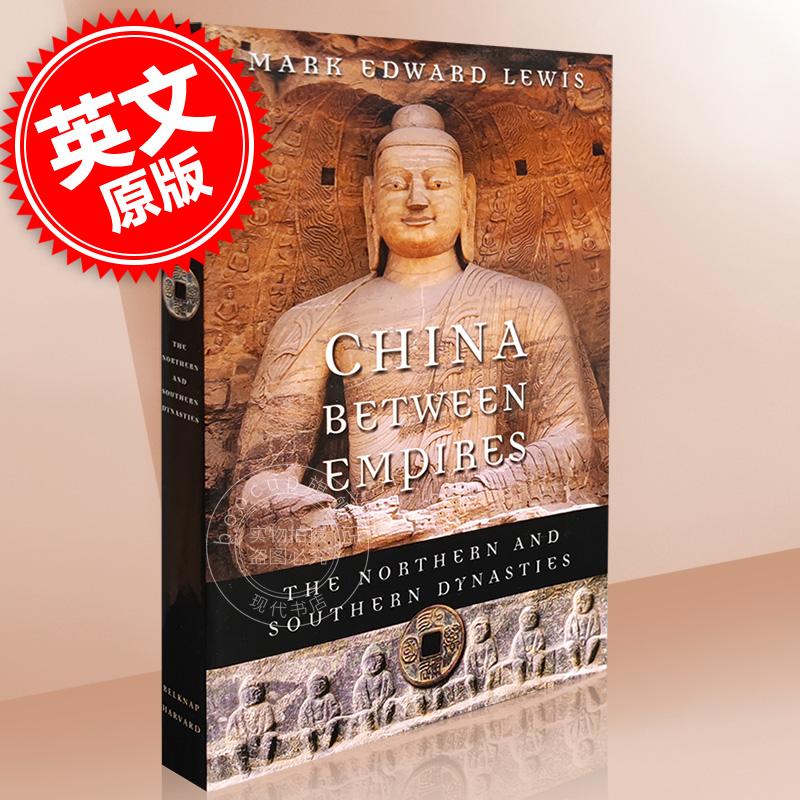 ChinabetweenEmpires