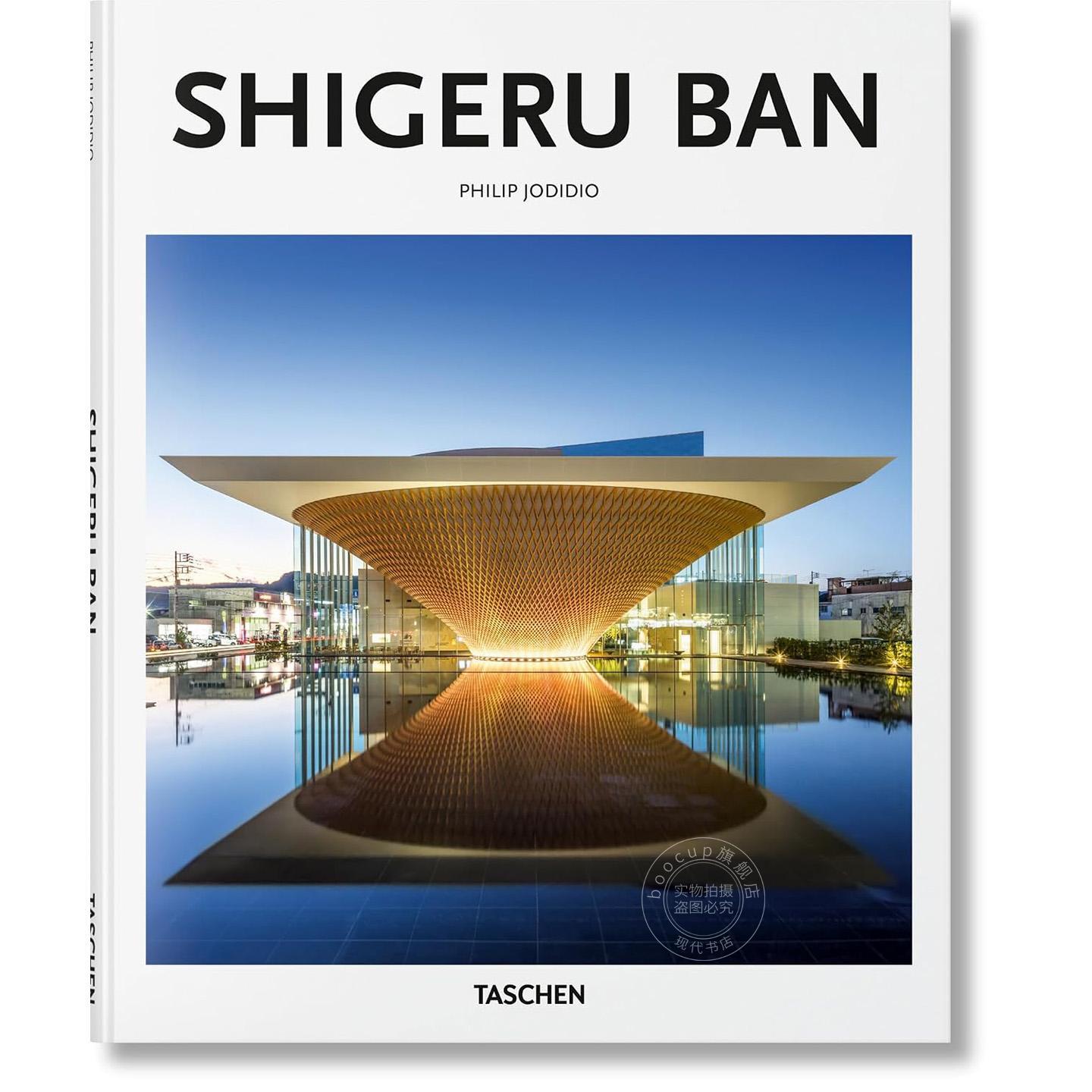 坂茂 TASCHEN基础艺术系列 日本建筑师作品图鉴 英文原版 Shigeru Ban Basic Art