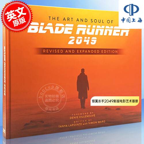 现货 银翼杀手2049新版电影艺术画册设定集 英文原版 The Art and Soul of Blade Runner 2049 同名电影 原版进口艺术画册 精装
