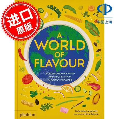 风味世界：全球美食与食谱庆典 烹饪食谱 Phaidon出版社 英文原版 A World of Flavour 9-12岁