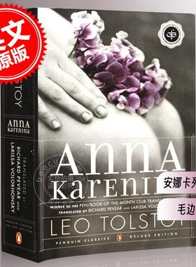 现货 安娜卡列尼娜 列夫托尔斯泰 企鹅经典豪华毛边本 英文原版 Anna Karenina:Penguin Classics Deluxe Edition