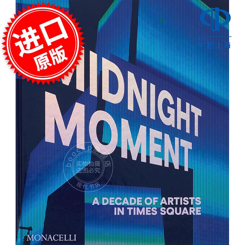 午夜时刻:时代广场十年艺术风云 Phaidon出版社 英文原版 Midnight Moment: A Decade of Artists in Times Square