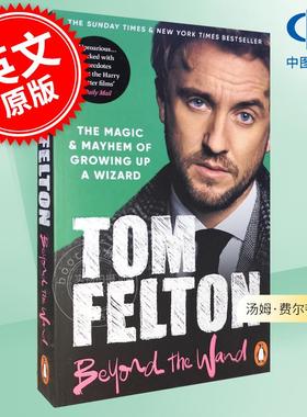 预售 汤姆·费尔顿自传 哈利波特 马尔福演员 英文原版 Beyond the Wand tom felton 平装