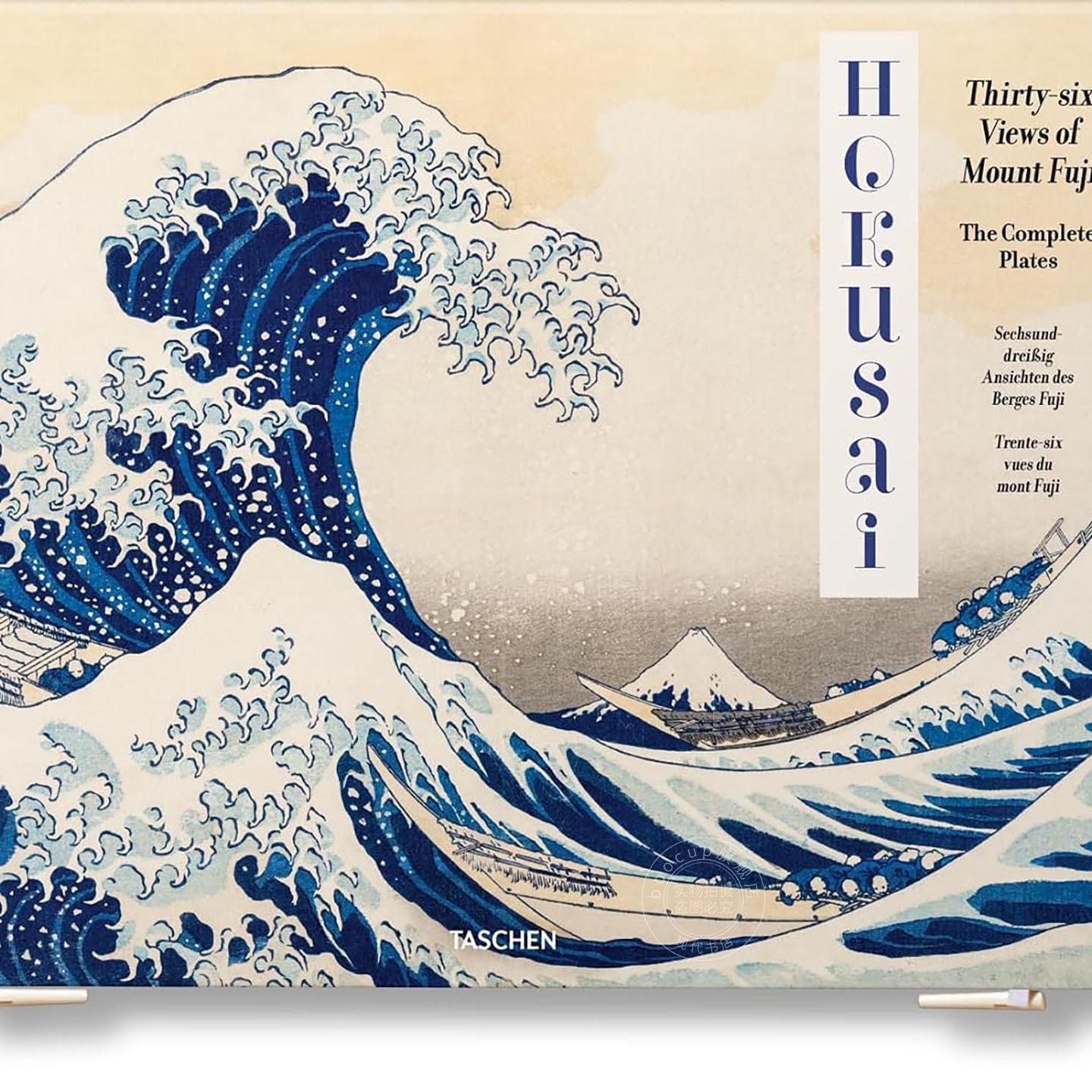 葛饰北斋：富岳三十六景 艺术作品集 TASCHEN出版社 多语言 原版进口 Hokusai: Thirty-Six Views of Mount Fuji 精装