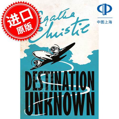 地狱之旅 阿加莎·克里斯蒂 经典作品 Agatha Christie 侦探推理小说 英文原版 Destination Unknown: A Compelling Mystery of Mi