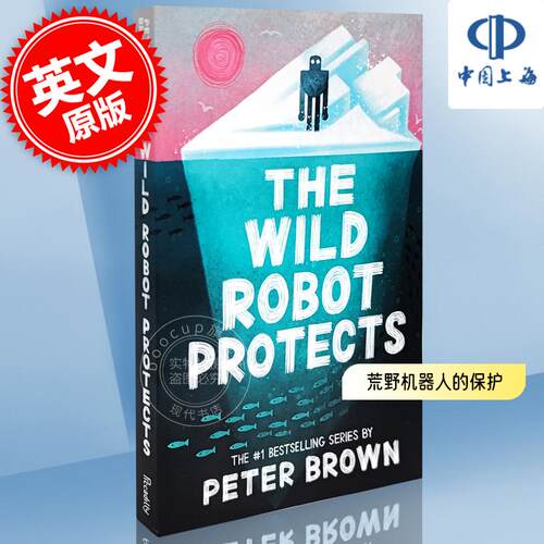 现货 荒野机器人的保护 荒野机器人系列第三部 彼得·布朗 Peter Brown 机器人罗兹的冒险 英文原版 The Wild Robot Protects荒岛