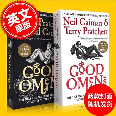 现货 好兆头 英文原版 Good Omens 尼尔盖曼 Neil Gaiman Terry Pratchett著 卷福 Michael Sheen 同名电视剧原著小说