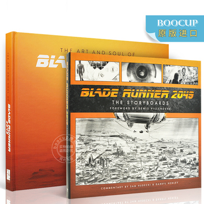 银翼杀手2049电影设定艺术画册
