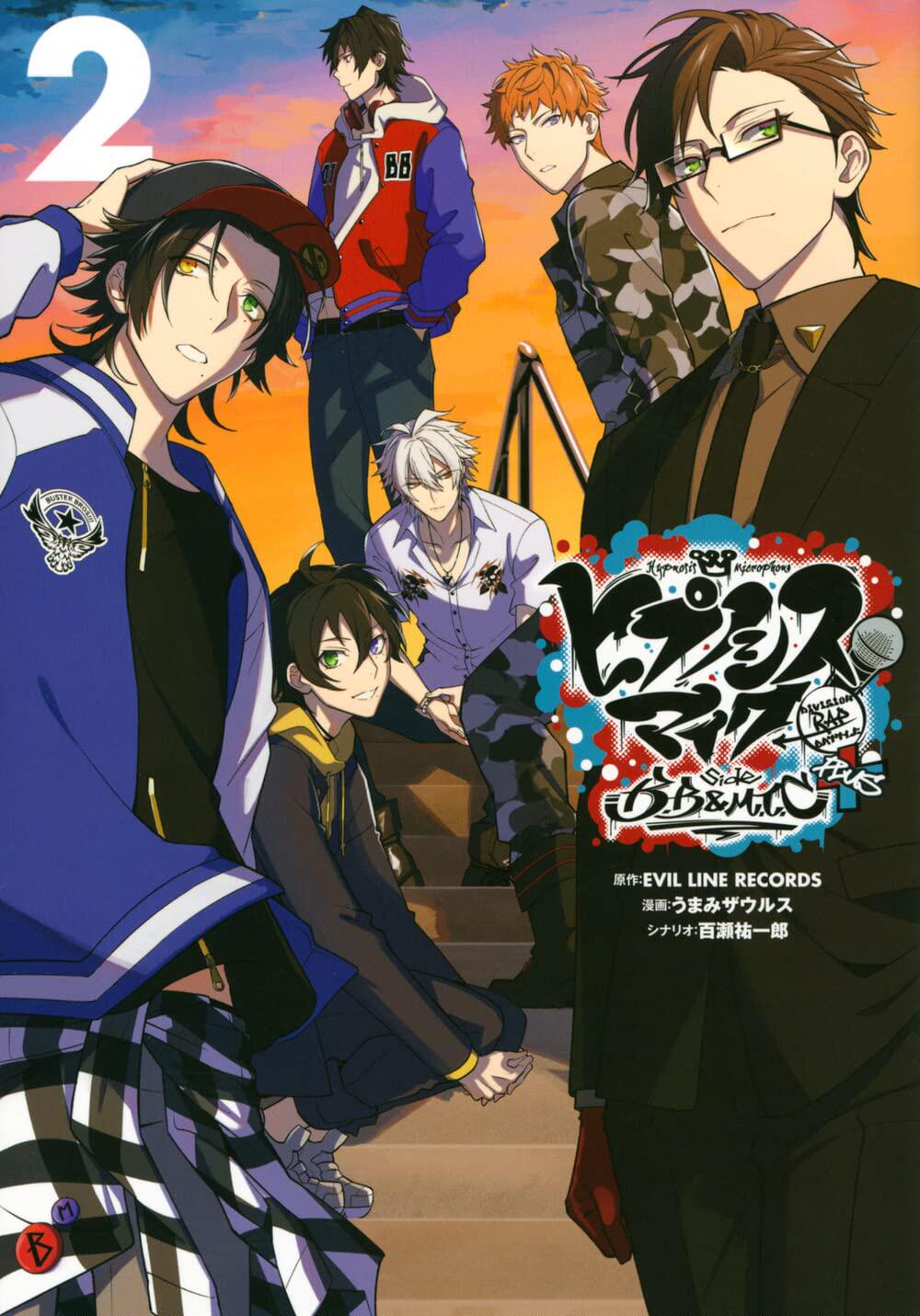 现货 进口日文 漫画 催眠麦克风drb ヒプノシスマイク -division rap