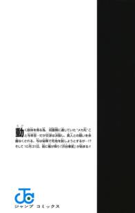 呪術廻戦 现货 咒术回战 漫画 进口日文