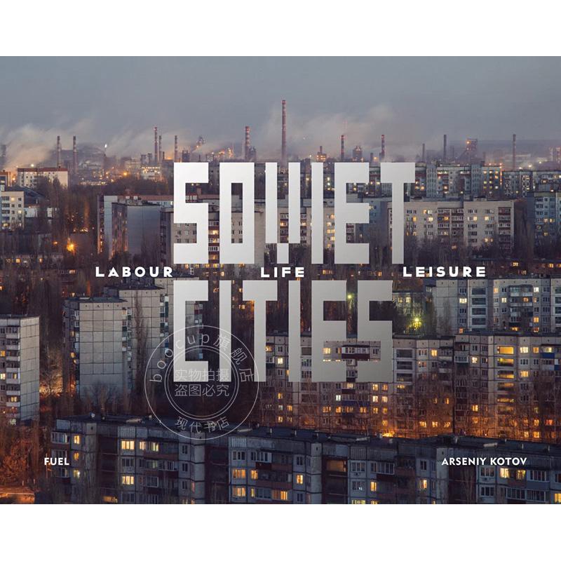 苏联城市：劳动、生活与休闲摄影集英文原版 Soviet Cities: Labour Life& Leisure