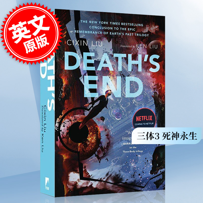 现货 Death's End三体3 死神永生 英文原版 三体系列第三部 科幻小说 雨果奖科幻小说作家 刘慈欣 Cixin Liu