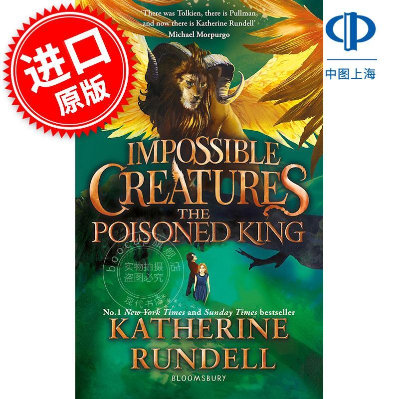 现货 不可能的生物2 毒王 青少年读物 Katherine Rundell 英文原版 不可思议的生物 Impossible Creatures The Poisoned King