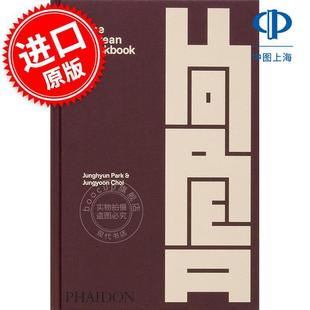 食谱 英文原版 The Cookbook Korean 韩式